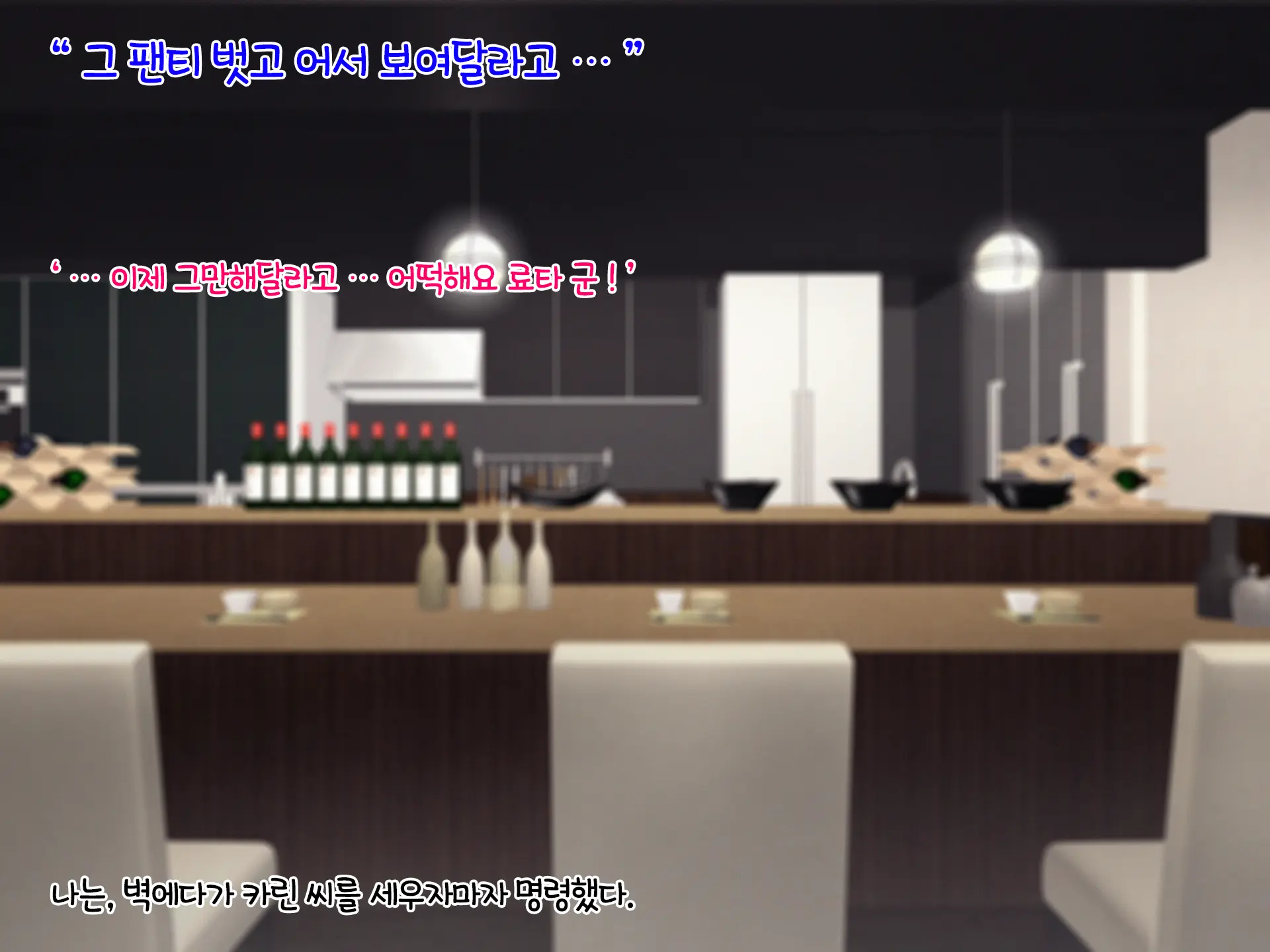 Masaka Boku No Bijin Tsuma Ga Netorareru Nante... Dosukebe Tencho Tanetsukehen | 설마 내 예쁜 아내가 네토라레 당하다니... 야한 것을 밝히는 점장과의 교배 편